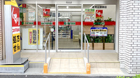 スギ薬局　茗荷谷調剤店の入口