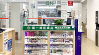 スギ薬局　茗荷谷調剤店の受付/カウンター
