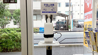 スギ薬局　茗荷谷調剤店の感染予防対策