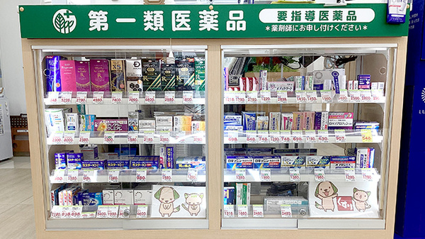 スギ薬局　茗荷谷調剤店の一般医薬品