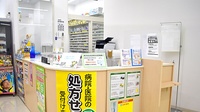 スギ薬局　茅ケ崎新栄町店の受付/カウンター