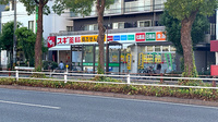 スギ薬局　千島店の外観