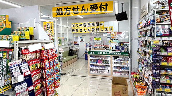スギ薬局　千島店の入口