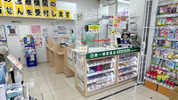 スギ薬局　千島店の受付/カウンター