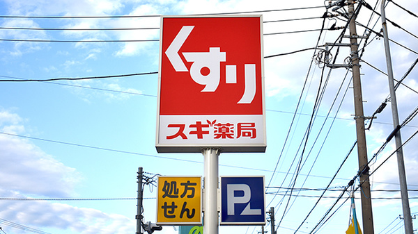 看板