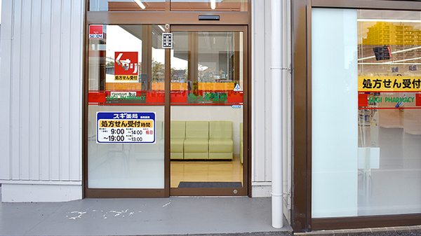 入口