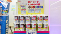 スギ薬局　伊勢原駅前店の健康食品