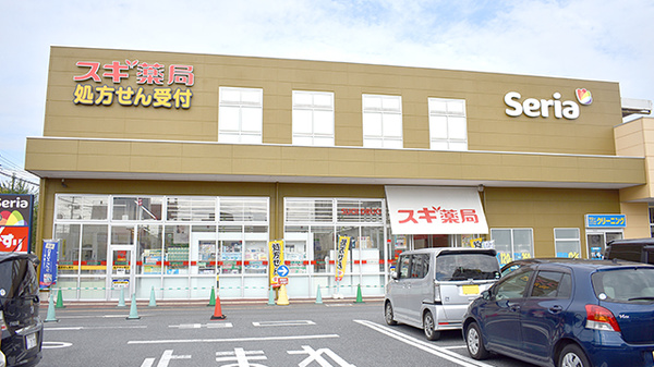 21年版 若葉駅周辺の薬局 ドラッグストア コロナ対策薬局あり Eparkくすりの窓口