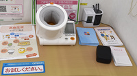 スギ薬局　三鷹深大寺店の血圧計