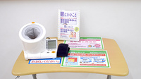 スギ薬局　北本南店の血圧計