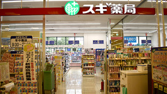 スギ薬局　亀戸店の外観