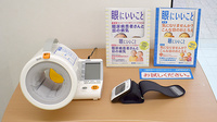 スギ薬局　東大泉店の血圧計