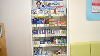 スギ薬局　東大泉店の一般医薬品