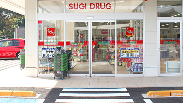 スギ薬局　船橋藤原店の入口