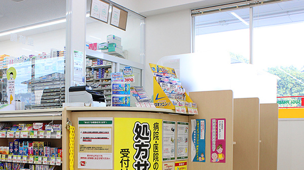 スギ薬局　船橋藤原店の受付/カウンター