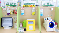 スギ薬局　船橋藤原店の血圧計