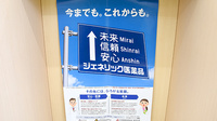 スギ薬局　千音寺店のジェネリック対応