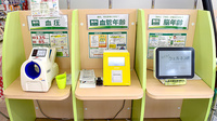 スギ薬局　千音寺店の血圧計