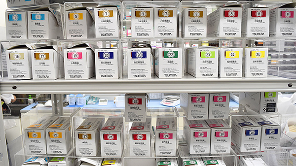 スギ薬局　千音寺店の漢方薬