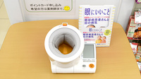 スギ薬局　三国駅前店の血圧計