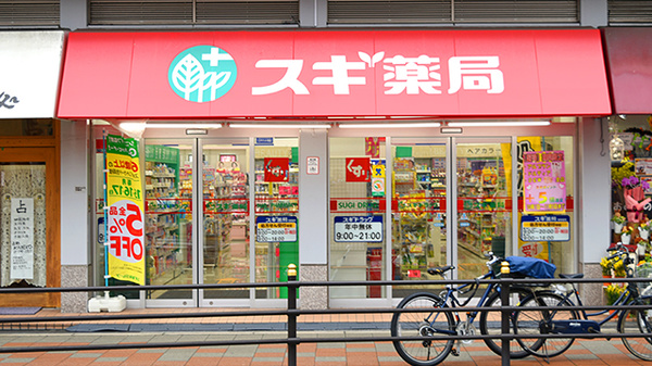 スギ薬局　三国駅前店の入口