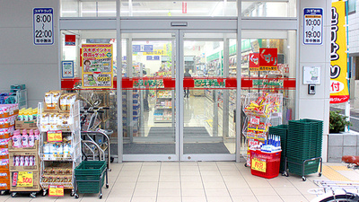 スギ薬局　東尾久店の入口
