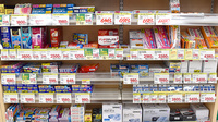 スギ薬局　立川錦町店の一般医薬品