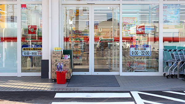 スギ薬局　残堀店の入口