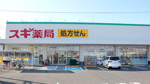 スギ薬局　残堀店の外観