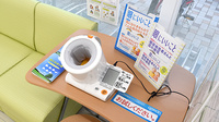 スギ薬局　保谷駅北口店の血圧計