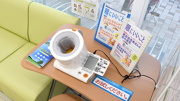 スギ薬局　保谷駅北口店の血圧計