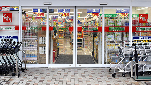 スギ薬局　保谷駅北口店の入口