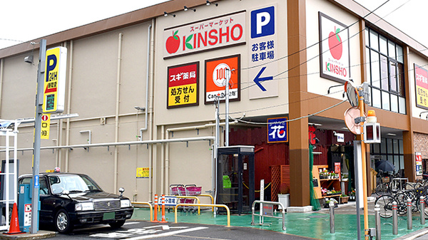 スギ薬局　粉浜西店の外観