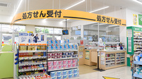 スギ薬局　極楽店の入口