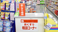スギ薬局　新白岡店の相談対応