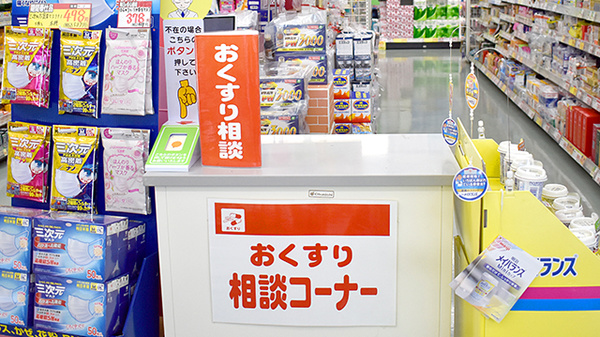 スギ薬局　新白岡店の相談対応