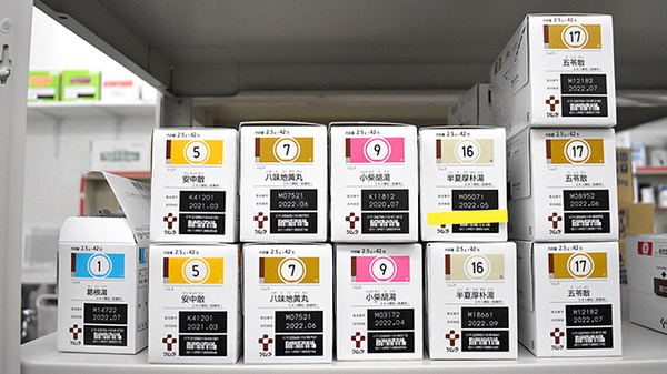 スギ薬局　新白岡店の漢方薬