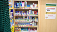 スギ薬局　八丁堀店の一般医薬品
