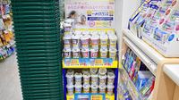 スギ薬局　八丁堀店の健康食品