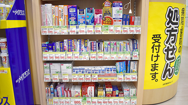 スギ薬局　東寺尾店の一般医薬品