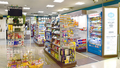 はなの木薬局アピタ富山店の外観