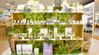 はなの木薬局アピタ富山店の雑貨品