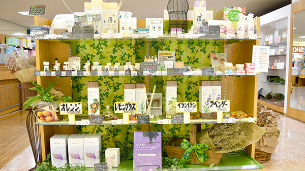 はなの木薬局アピタ富山店の雑貨品
