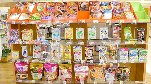 はなの木薬局アピタ富山店の健康食品