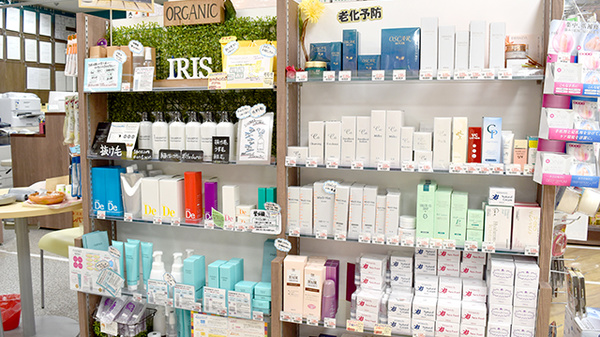 はなの木薬局アピタ富山店の化粧品