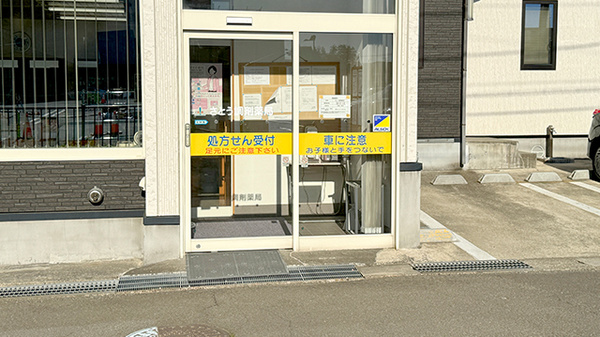 入口