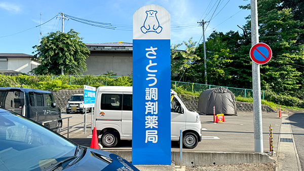 看板