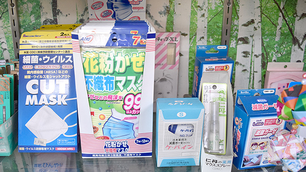 ネット予約可 山下グリーン薬局 大阪府東大阪市客坊町 Eparkくすりの窓口