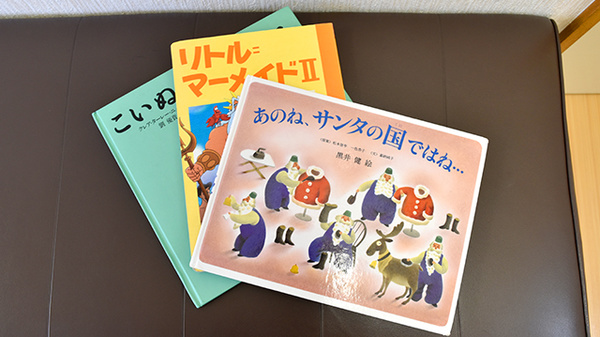 大信薬局 綾瀬店のキッズ用品