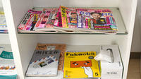 リーフ薬局の書籍